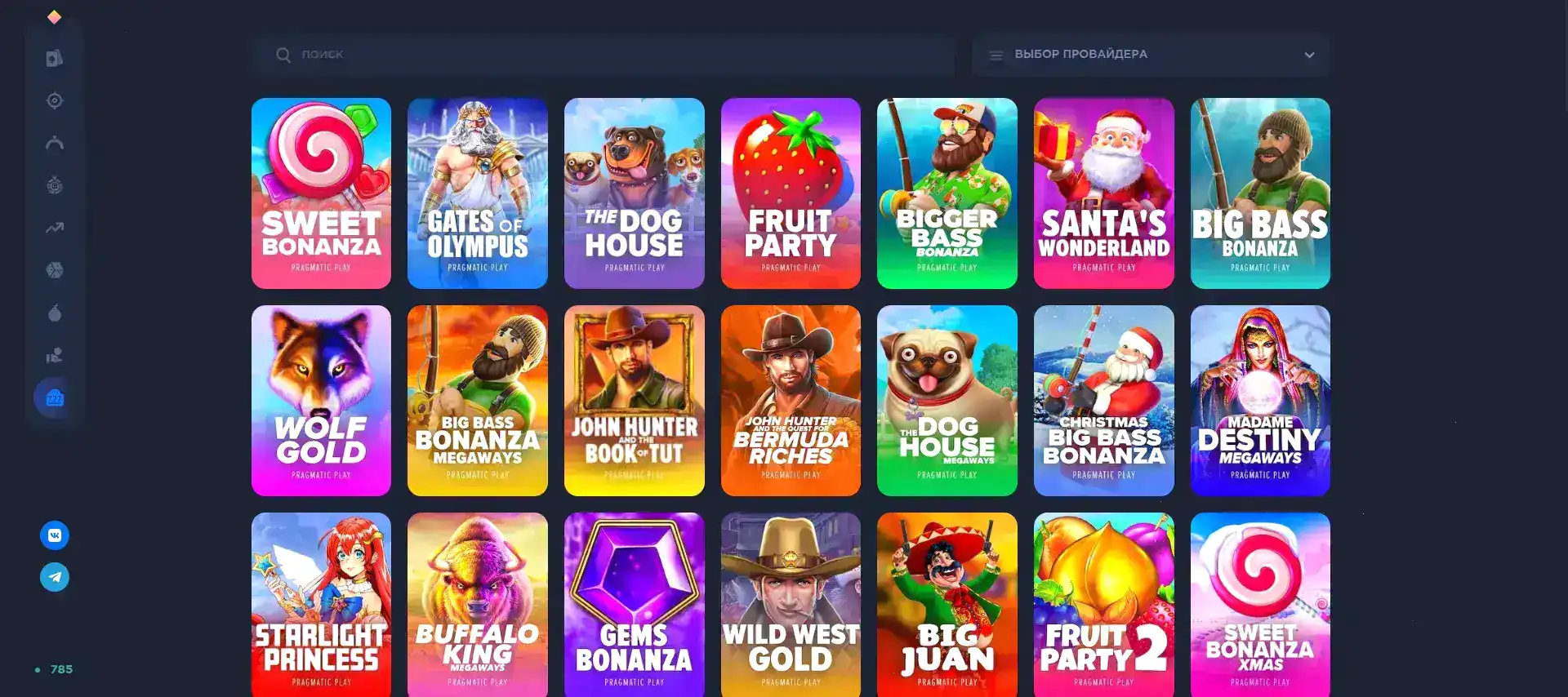 интерфейс главной страницы dragon money казино